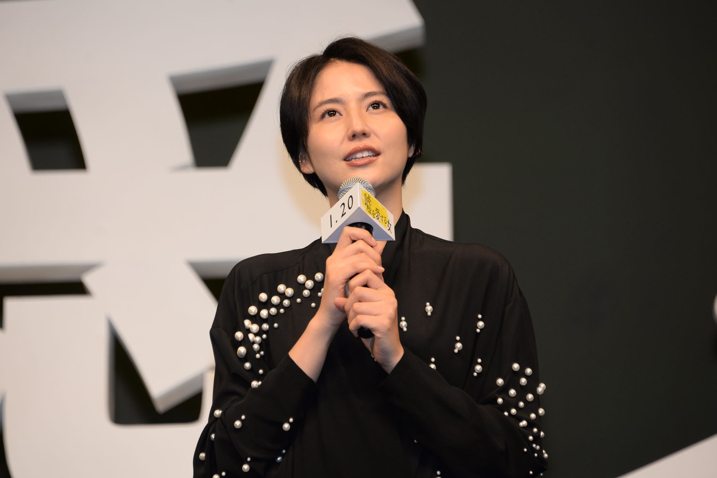 長澤まさみ