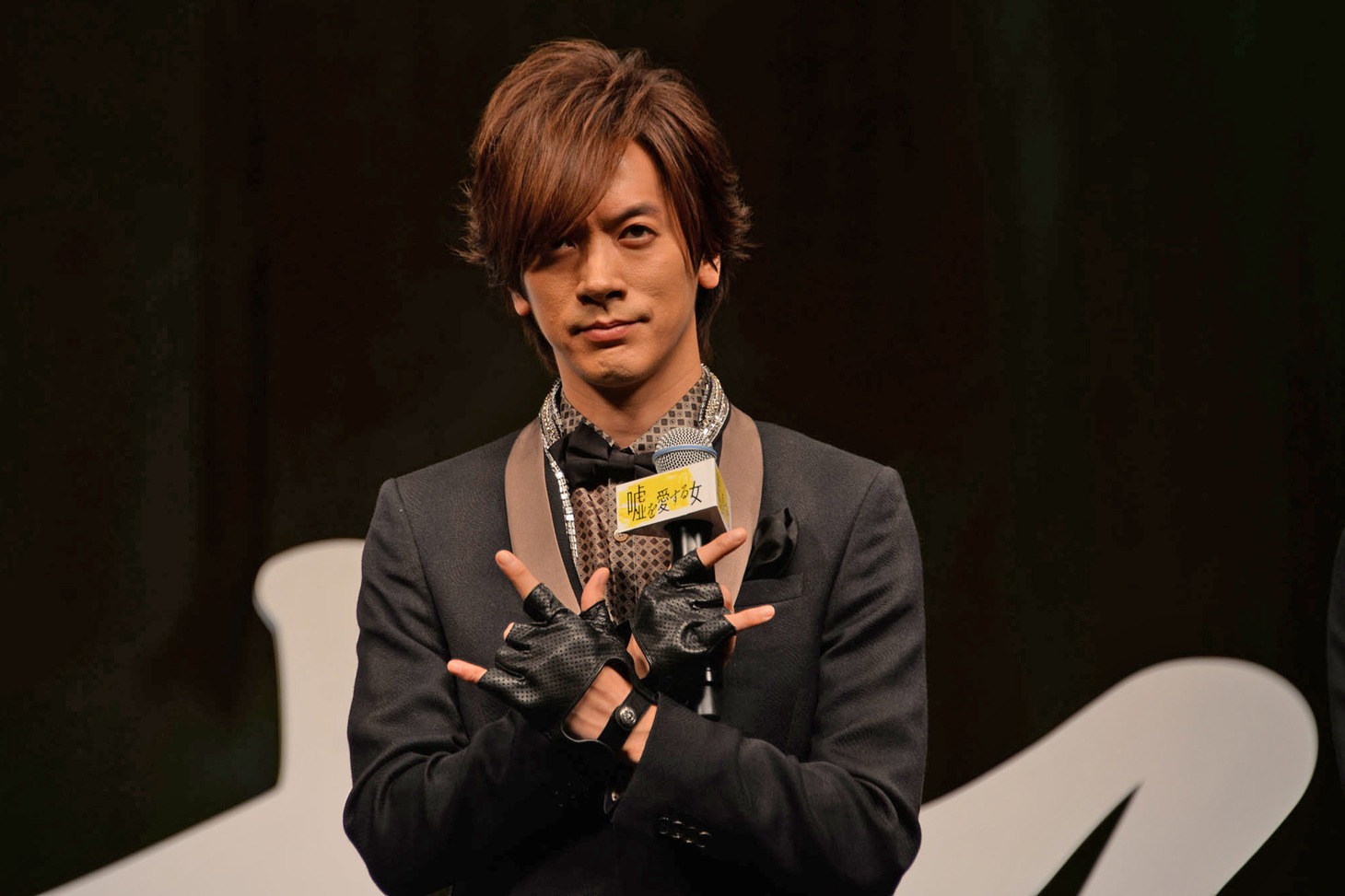 DAIGO