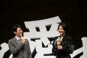 左から高橋一生、長澤まさみ。