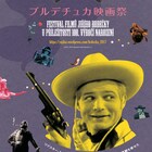 イジー・ブルデチュカの特集上映でイジー・トルンカ、カレル・ゼマン監督作など3本