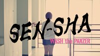 「SEN-SHA」