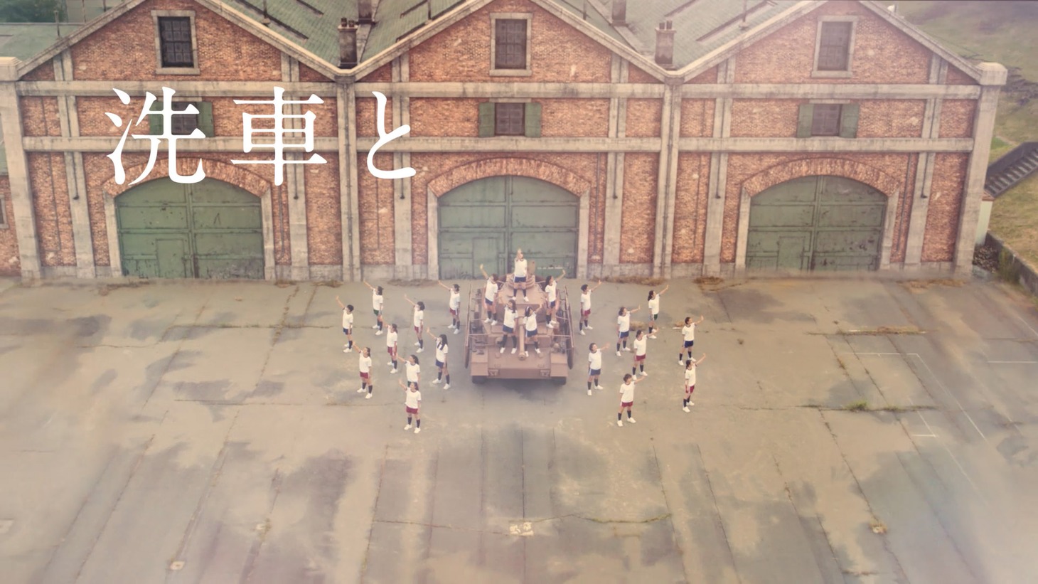 「SEN-SHA」