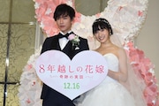 左から佐藤健、土屋太鳳。