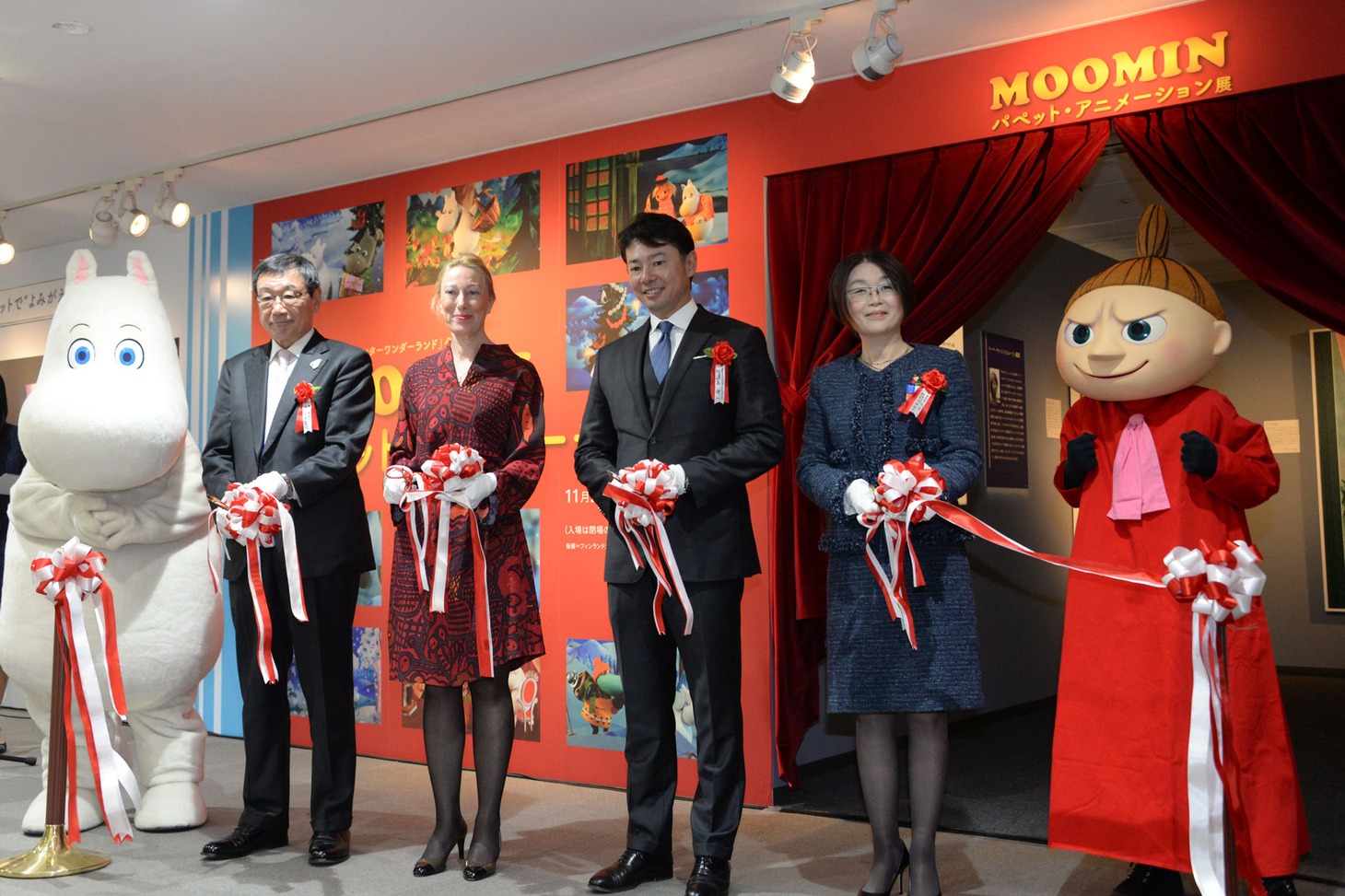 「映画『ムーミン谷とウィンターワンダーランド』公開記念 MOOMIN パペット・アニメーション展」オープニングセレモニーの様子。