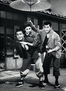 「新遊侠伝」 (c)日活