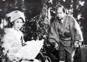 「大岡政談妖棋傳 地獄谷の対決」 (c)国際放映