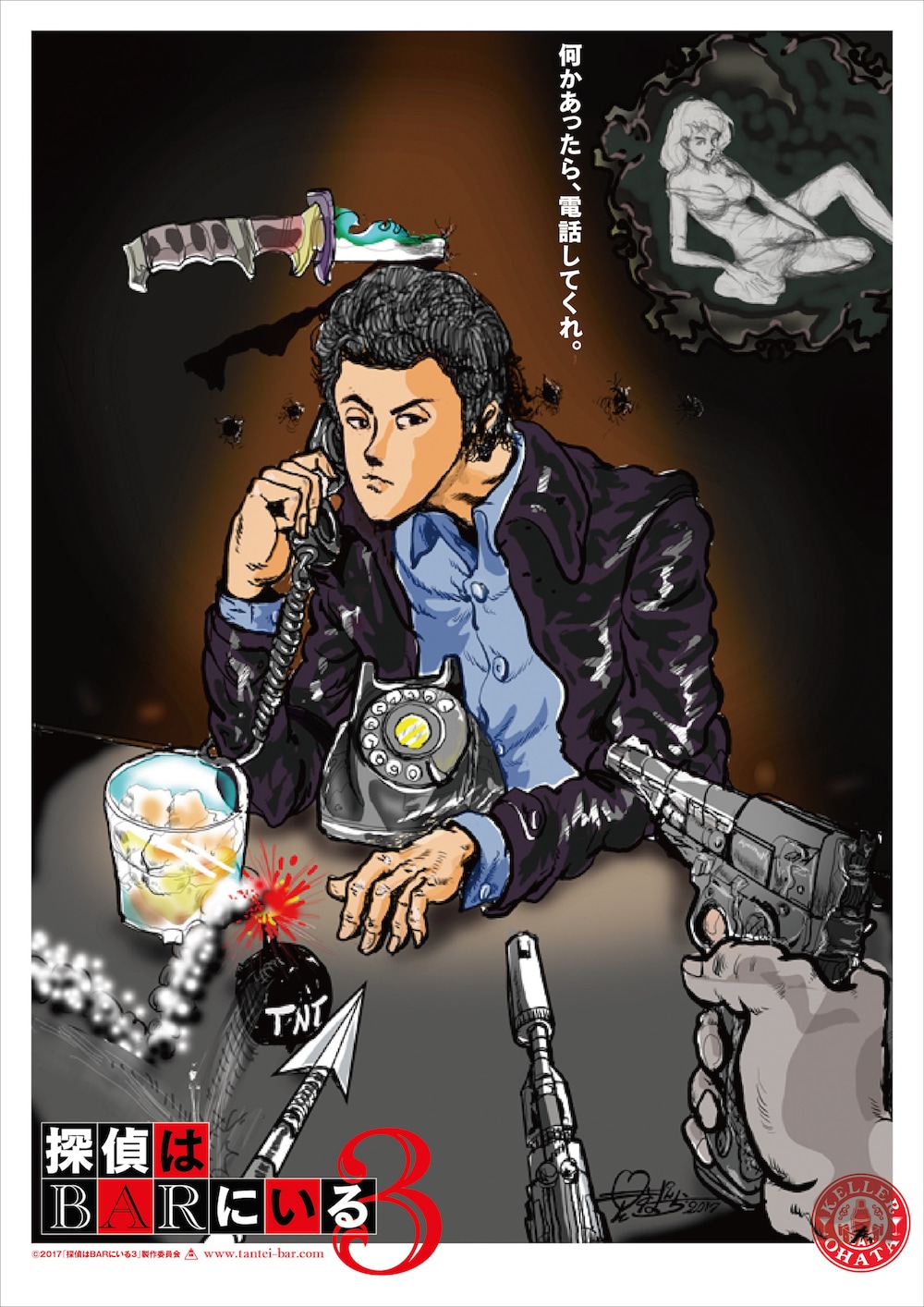 モンキー・パンチが描いたイメージビジュアル。 - 「探偵はBARにいる