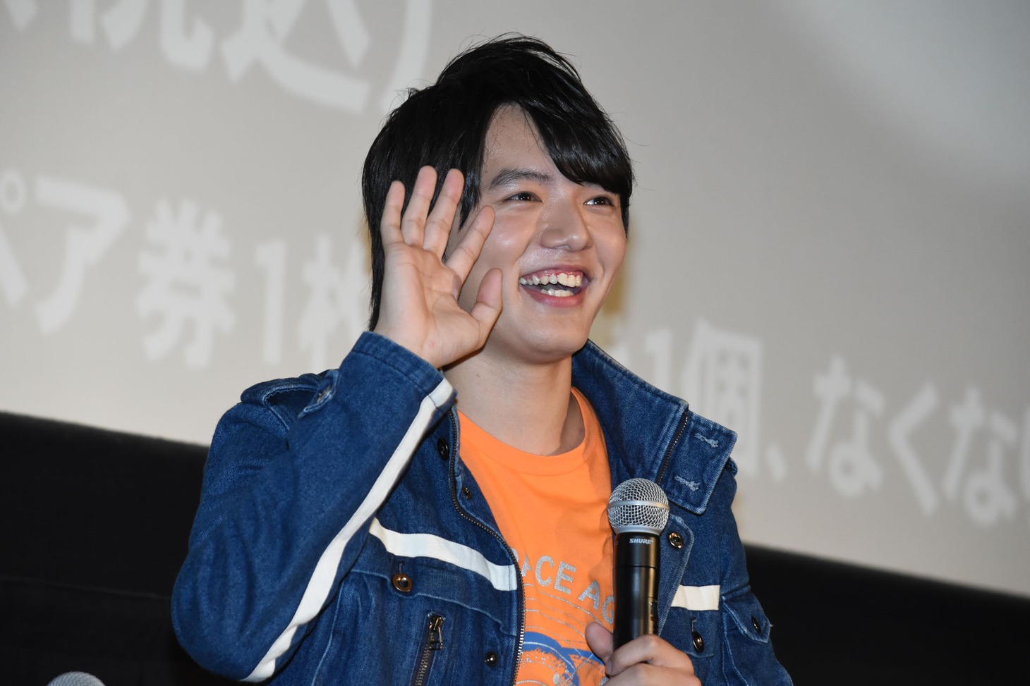 濱田龍臣