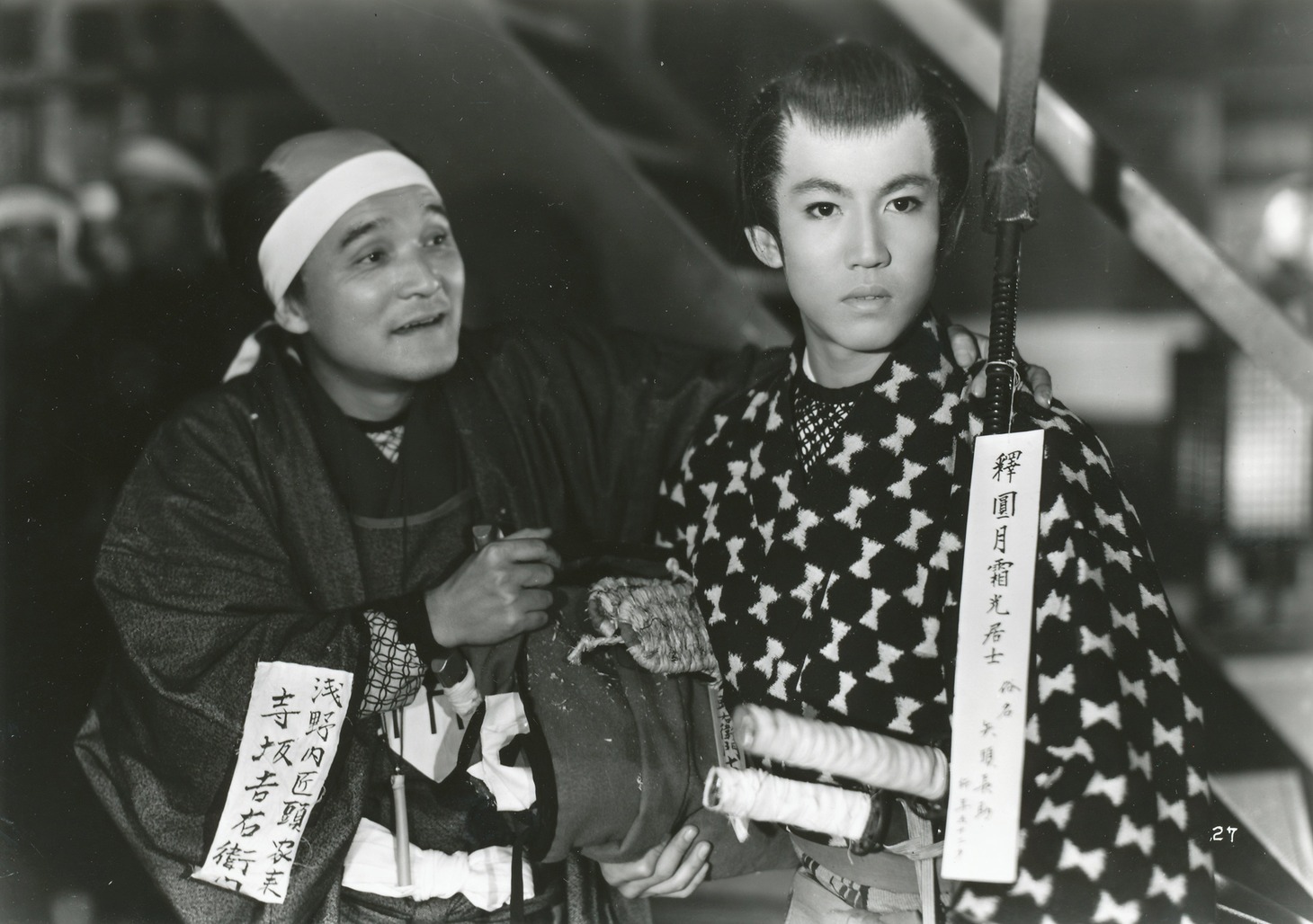 「元禄美少年記」 (c)1955　松竹株式会社
