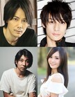 馬場良馬×玉城裕規「2人の受取人」新キャストに根本正勝、高崎翔太、関口アナムら