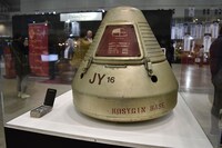 「スター・トレック」シリーズのトライコーダー。