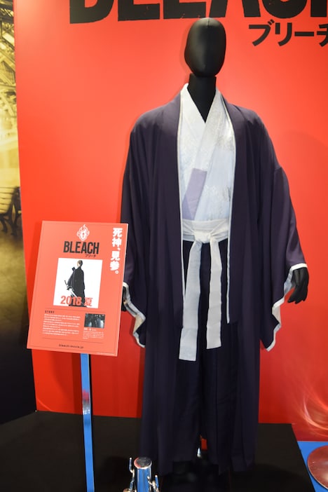 「BLEACH」より、黒崎一護の衣装。