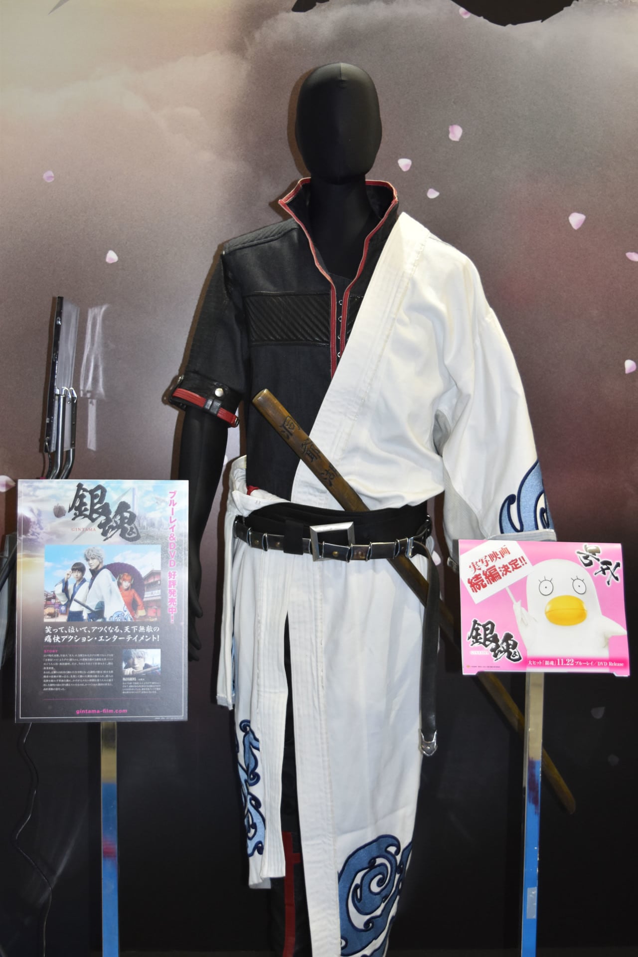 銀魂」より、坂田銀時の衣装。 [画像ギャラリー 53/80] - 映画ナタリー