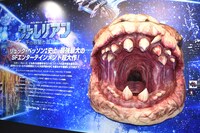 「ヴァレリアン 千の惑星の救世主」の展示。