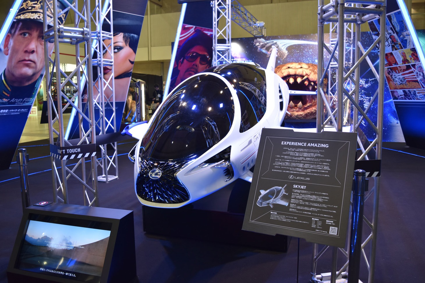「ヴァレリアン 千の惑星の救世主」の展示。