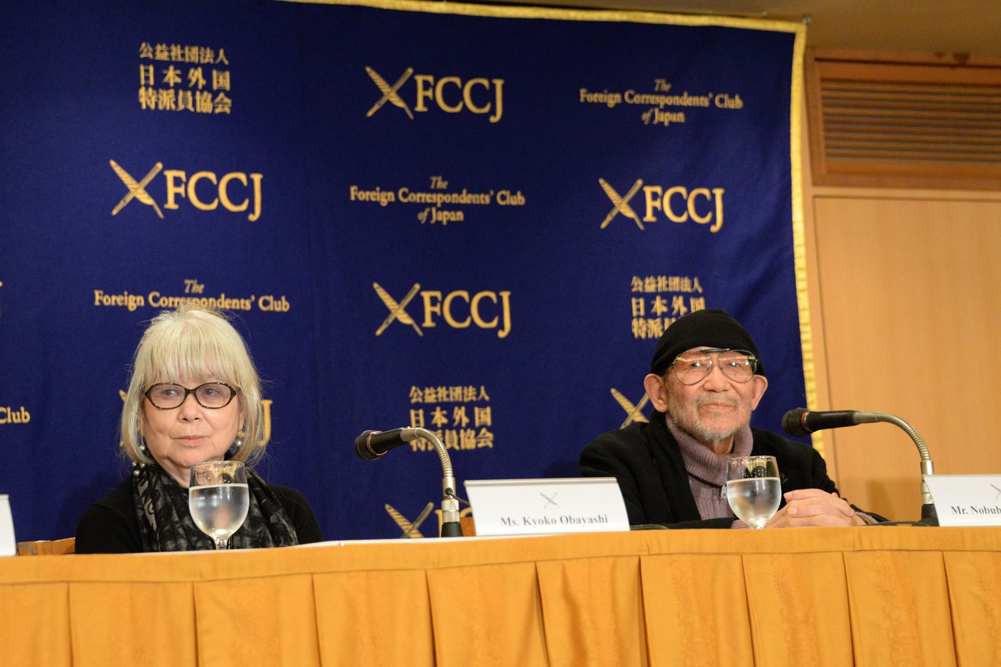 左から大林恭子、大林宣彦。