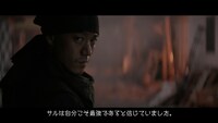 「桃太郎『Episode.5（鬼ヶ島）』」