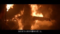 「桃太郎『Episode.5（鬼ヶ島）』」