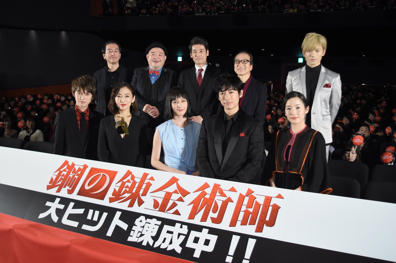 「ハガレン」山田涼介、荒川弘からの生原稿を手に「家宝です」と感無量