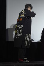 特攻服を着た佐田正樹。