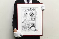 荒川弘が映画のワンシーンを描いた生原稿。