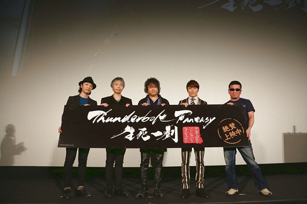 「Thunderbolt Fantasy 生死一劍」舞台挨拶＆トークイベントにて、左から鳥海浩輔、諏訪部順一、檜山修之、西川貴教、虚淵玄。
