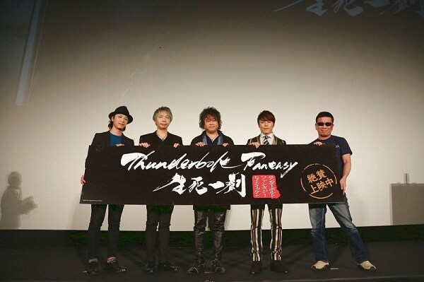 「Thunderbolt Fantasy 生死一劍」舞台挨拶＆トークイベントにて、左から鳥海浩輔、諏訪部順一、檜山修之、西川貴教、虚淵玄。
