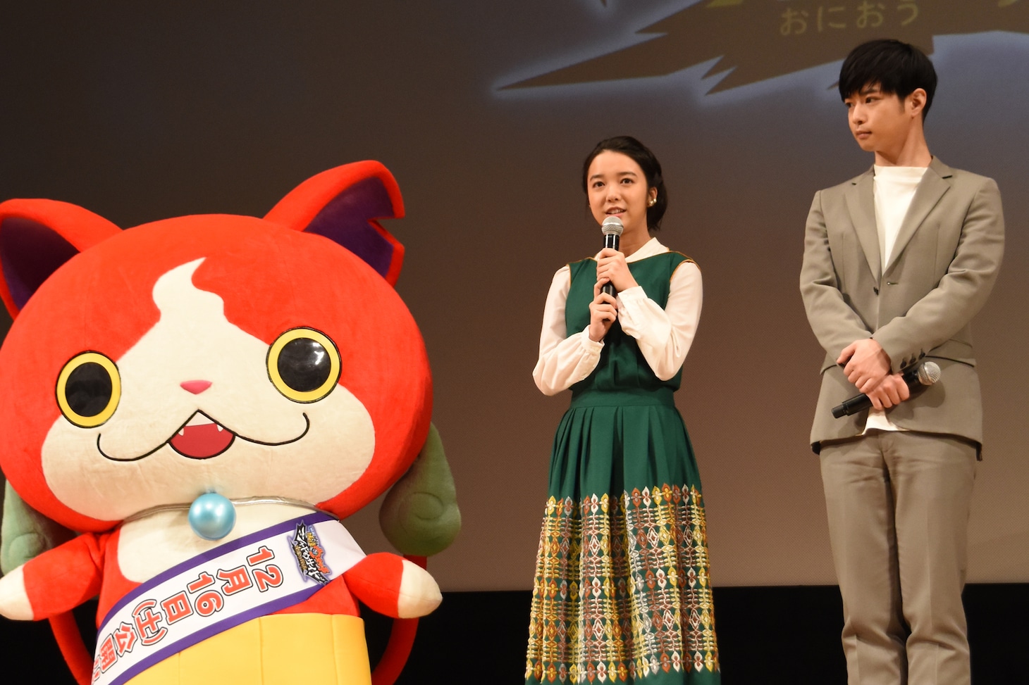 左からジバニャン、上白石萌音、千葉雄大。