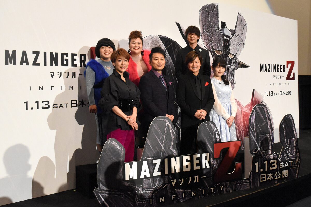 森久保祥太郎ら マジンガーz 放映開始45周年を祝福 特別なものを感じます 映画ナタリー