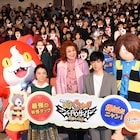 上白石萌音&千葉雄大が野沢雅子と初対面で「光栄です!」ジバニャンも大喜び