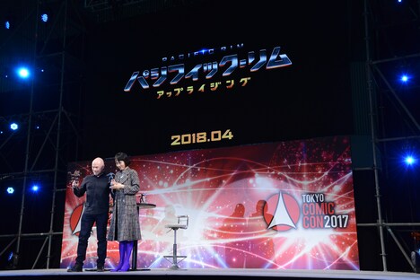 「東京コミックコンベンション 2017」で行われた「パシフィック・リム：アップライジング」全世界未解禁映像お披露目イベントの様子。