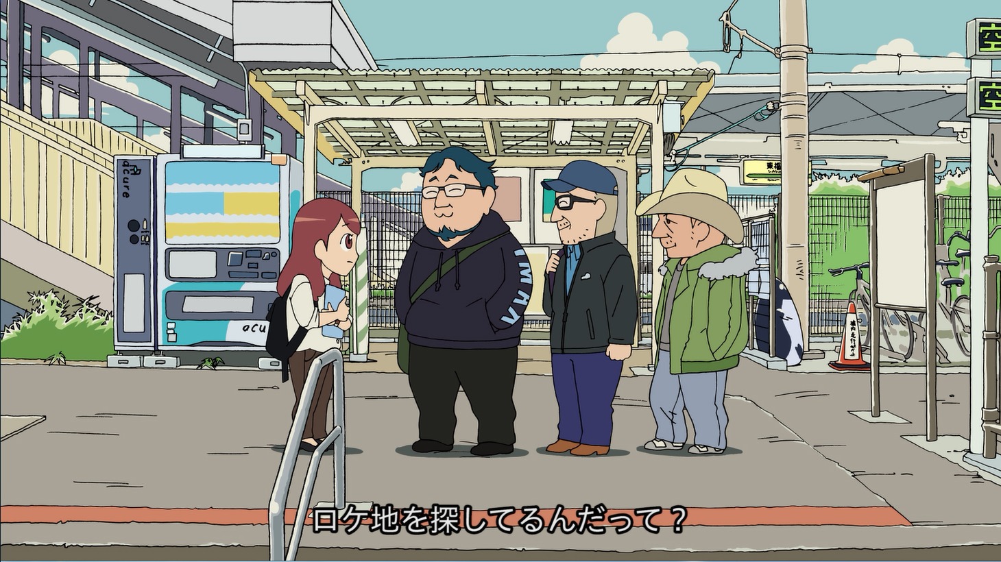 福生市PRアニメーション「映画監督とぶらり！まち歩き」より、右から原口智生、尾上克郎、樋口真嗣。