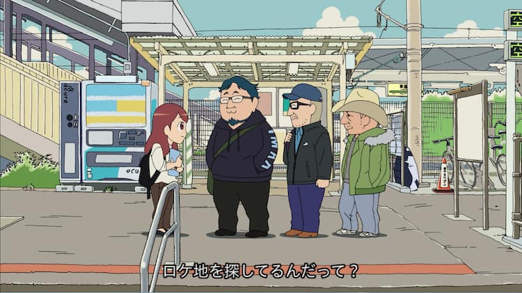 樋口真嗣らが東京 福生市prアニメに登場 シン ゴジラ ロケ地や名所を巡る 動画あり 映画ナタリー