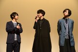 左から輝山立、玉城裕規、松波優輝。