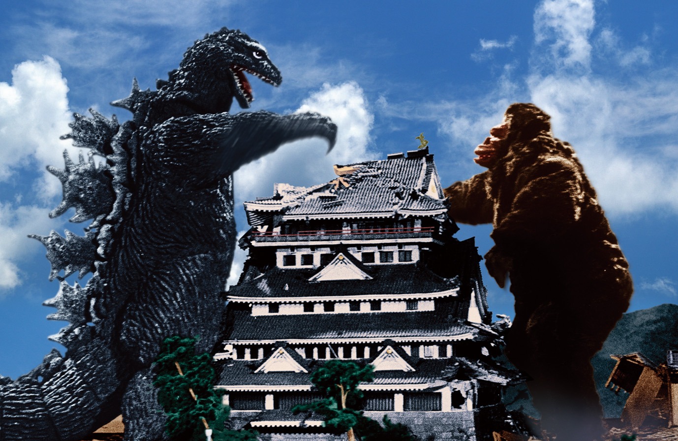 「キングコング対ゴジラ」 TM & (c) 1962 TOHO CO., LTD.