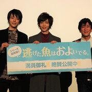 廣瀬智紀が染谷俊之の性格を「もともとドS」、共演作の舞台挨拶に出席