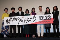 「勝手にふるえてろ」特別上映会の様子。