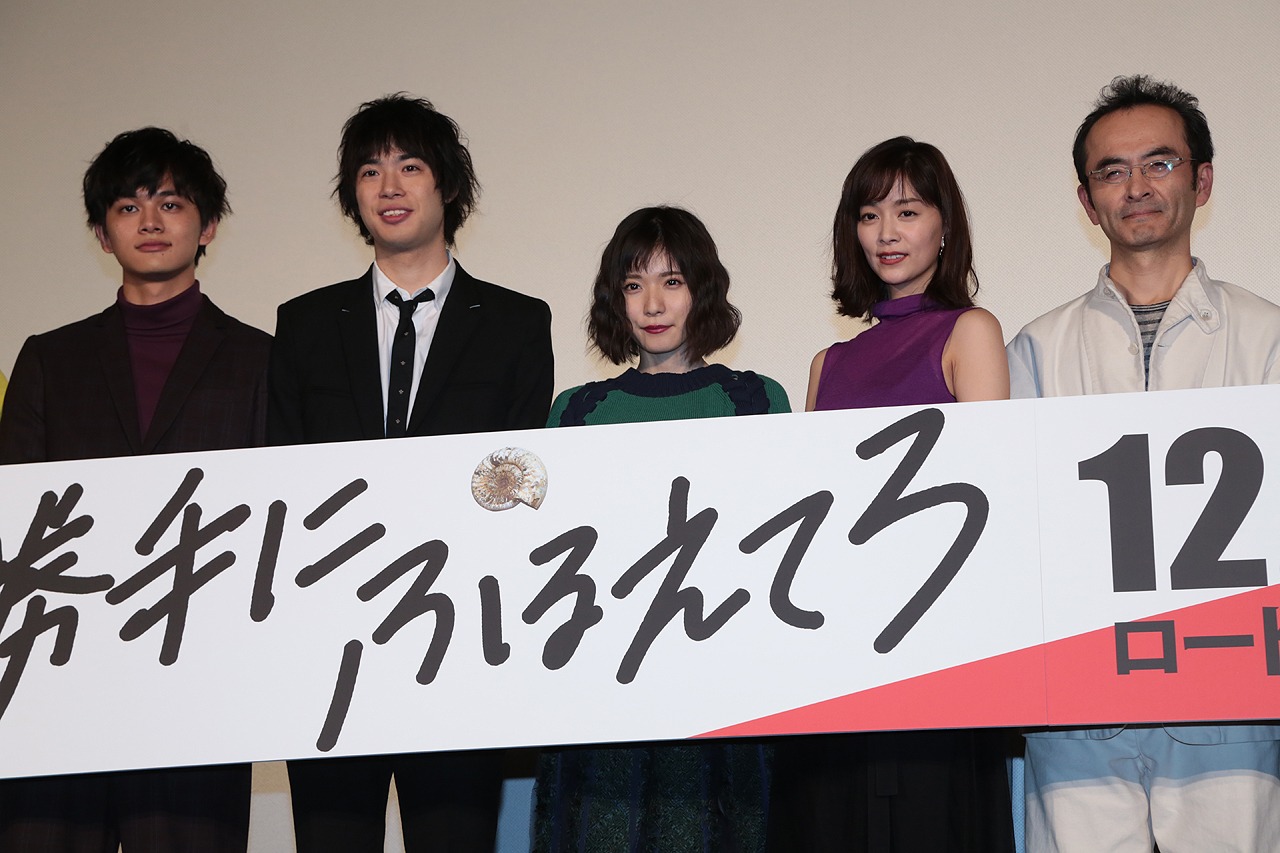 渡辺大知と澤竜次。