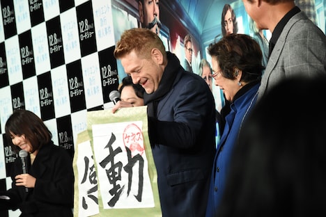 「ケネス」と彫られた判子を押して披露するケネス・ブラナー。