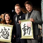 「オリエント急行」ケネス・ブラナー来日、草刈正雄&山村紅葉の吹替に大満足