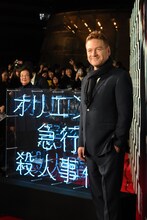 「オリエント急行殺人事件」スペシャルイベントに出席したケネス・ブラナー。