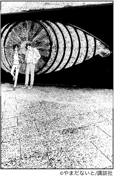 「バリカンと新宿」 (c)やまだないと/講談社