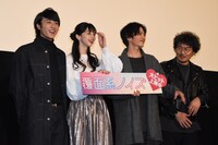 左から小関裕太、中条あやみ、志尊淳、三木康一郎。