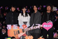 「覆面系ノイズ」公開記念舞台挨拶の様子。左から小関裕太、中条あやみ、志尊淳、三木康一郎。