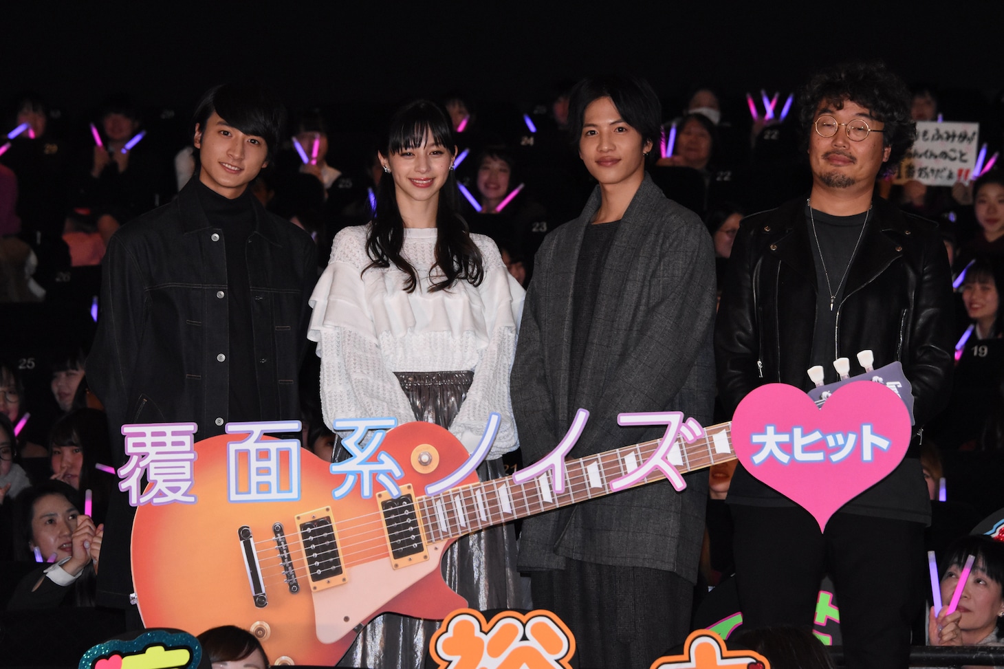 「覆面系ノイズ」公開記念舞台挨拶の様子。左から小関裕太、中条あやみ、志尊淳、三木康一郎。