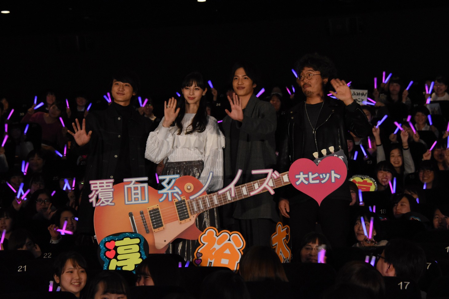 「覆面系ノイズ」公開記念舞台挨拶の様子。
