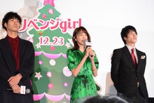 左から清原翔、桐谷美玲、鈴木伸之。