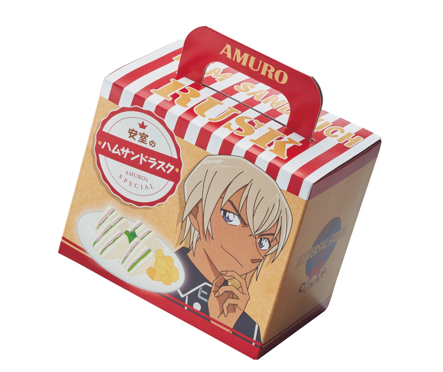 「喫茶ポアロ ハムサンドラスク」 （画像提供：ユニバーサル・スタジオ・ジャパン）