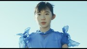 「永遠の少女」ミュージックビデオ