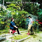 黒羽麻璃央、和田琢磨、玉城裕規の共演作が2月公開、沖縄を舞台にした幻想譚
